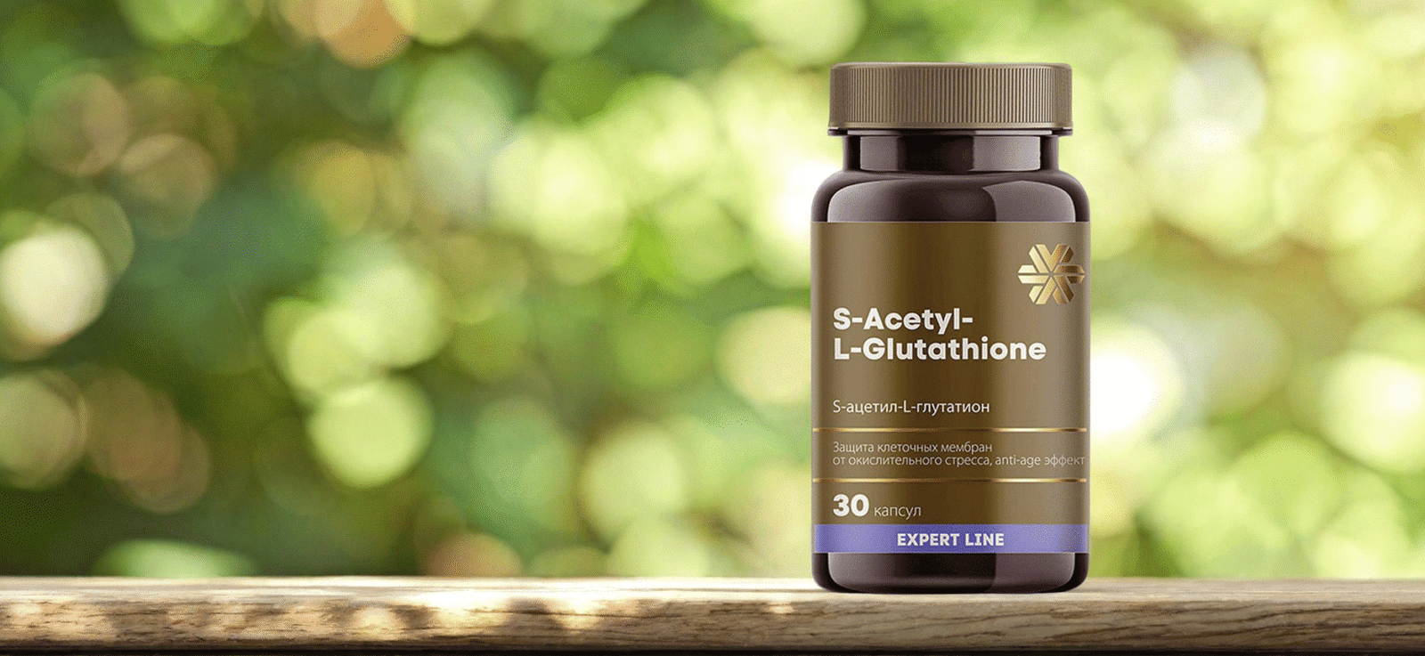 activiraj svoj unutrasnji sjaj s acetyl l glutathione kao resenje protiv starenja