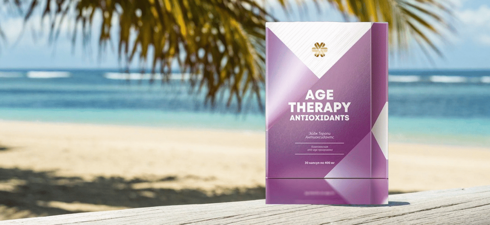 kako energija i vitalnost mogu transformisati zivot svake zene tajna age therapy antioxidants