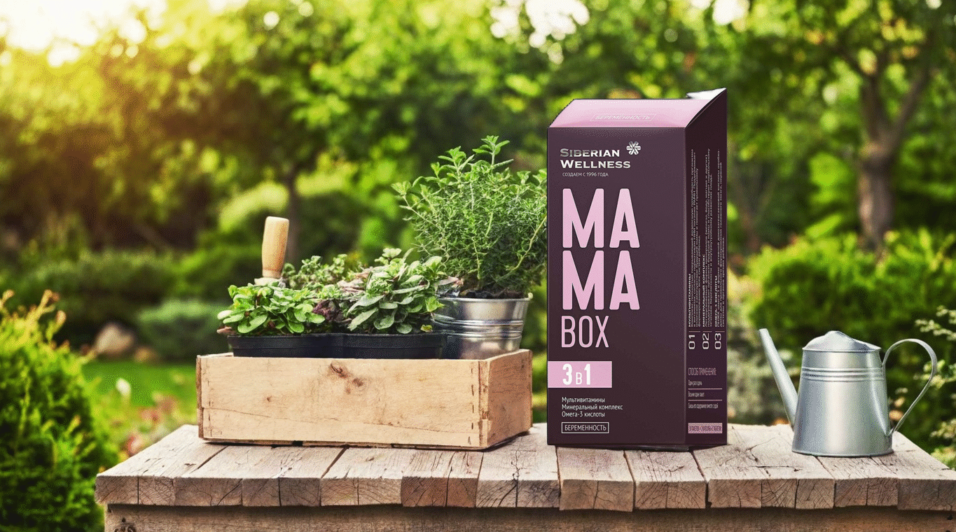 mama box sve sto ti treba tokom trudnoce