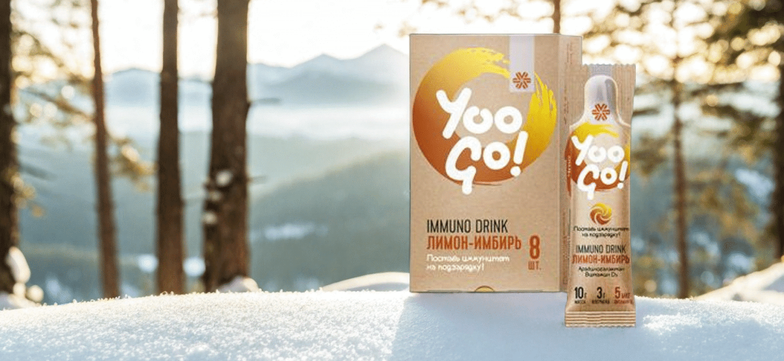 ojacajte imunitet prirodno kako yoogo imuni napitak pomaze vasem zdravlju