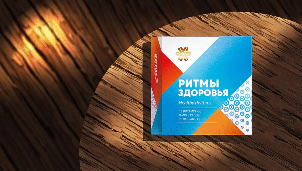oslobodi se umora i iskusite pravu energiju sa healthy rhythms