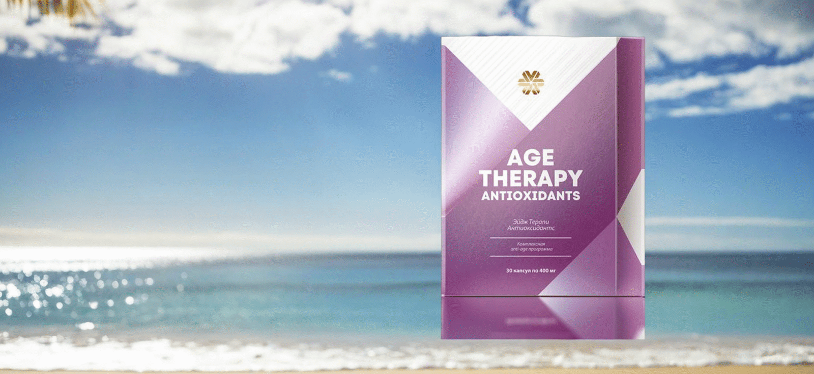 otkrij tajnu vitalnosti moderne zene uz age therapy antioxidants
