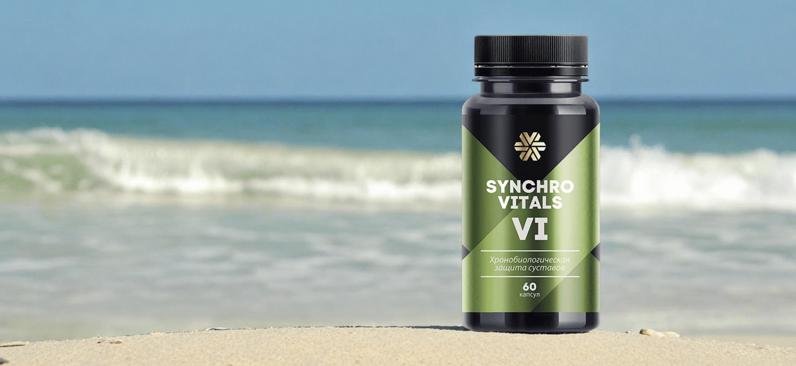 synchrovitals vi prirodno resenje za zdravlje zglobova i bolju pokretljivost