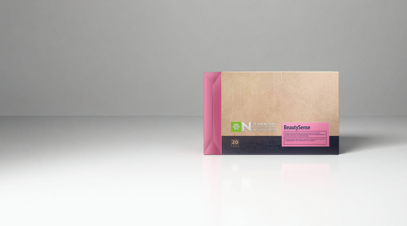 otkrij tajnu blistave koze kako beautysense moze transformisati tvoj izgled