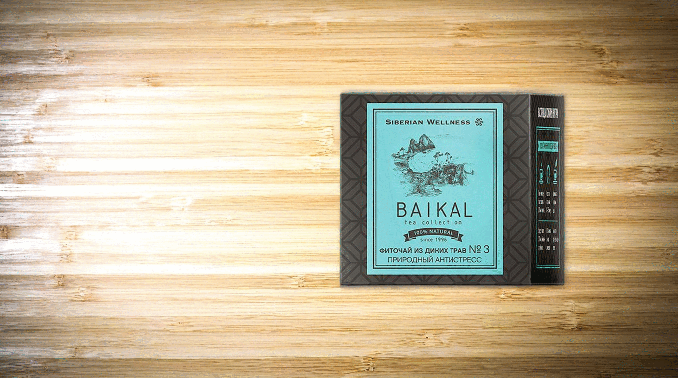 pronadji svoj unutrasnji mir uz prirodno resenje za stres sibirski antistres caj