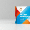 oslobodi stabilnu energiju kroz prirodne suplementa healthy rhythms